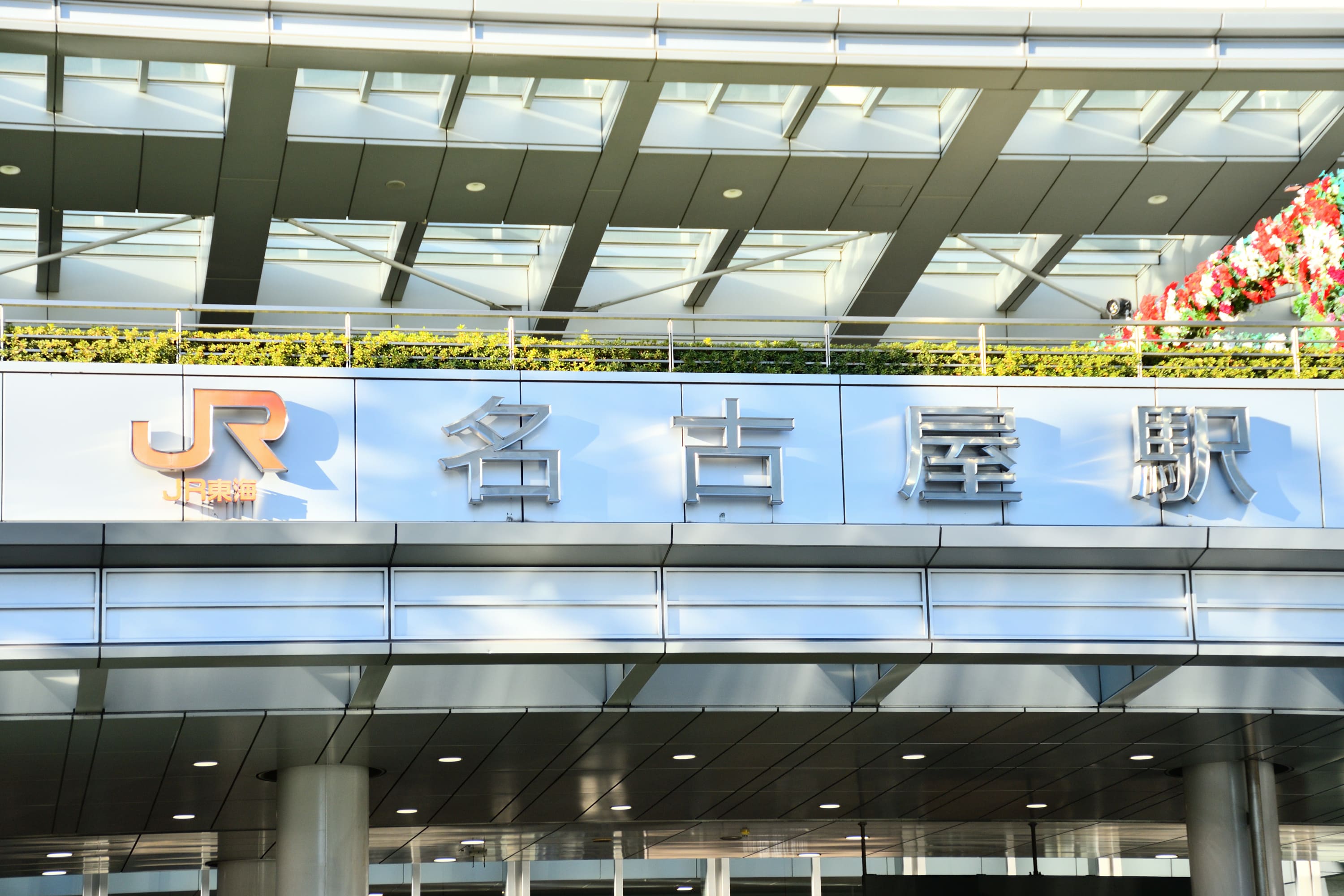 名古屋でおすすめのドライバー派遣会社ランキング12選！口コミ・評判比較