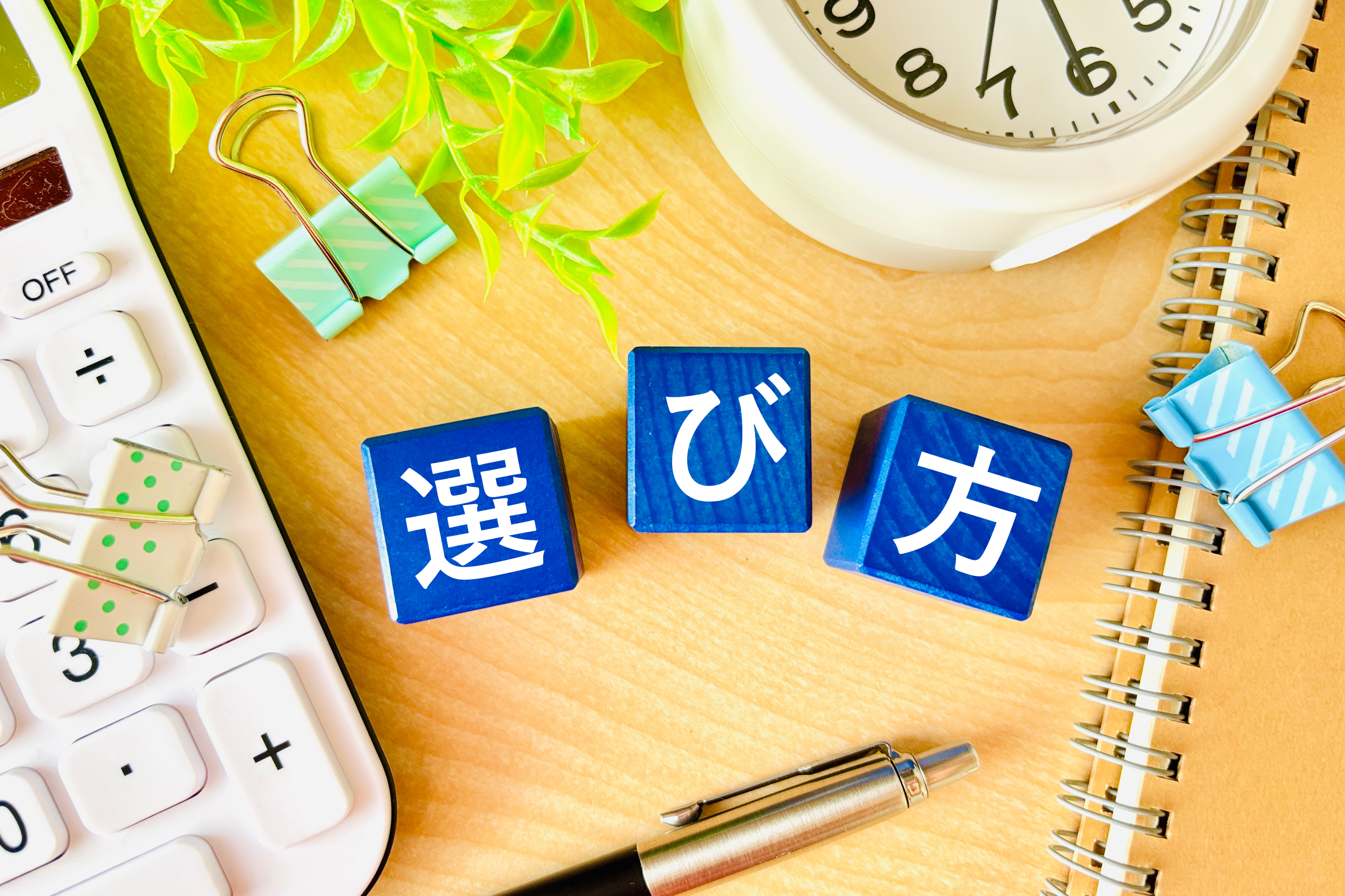 工場系の求人に強い人材派遣会社の選び方を解説する人のデスク