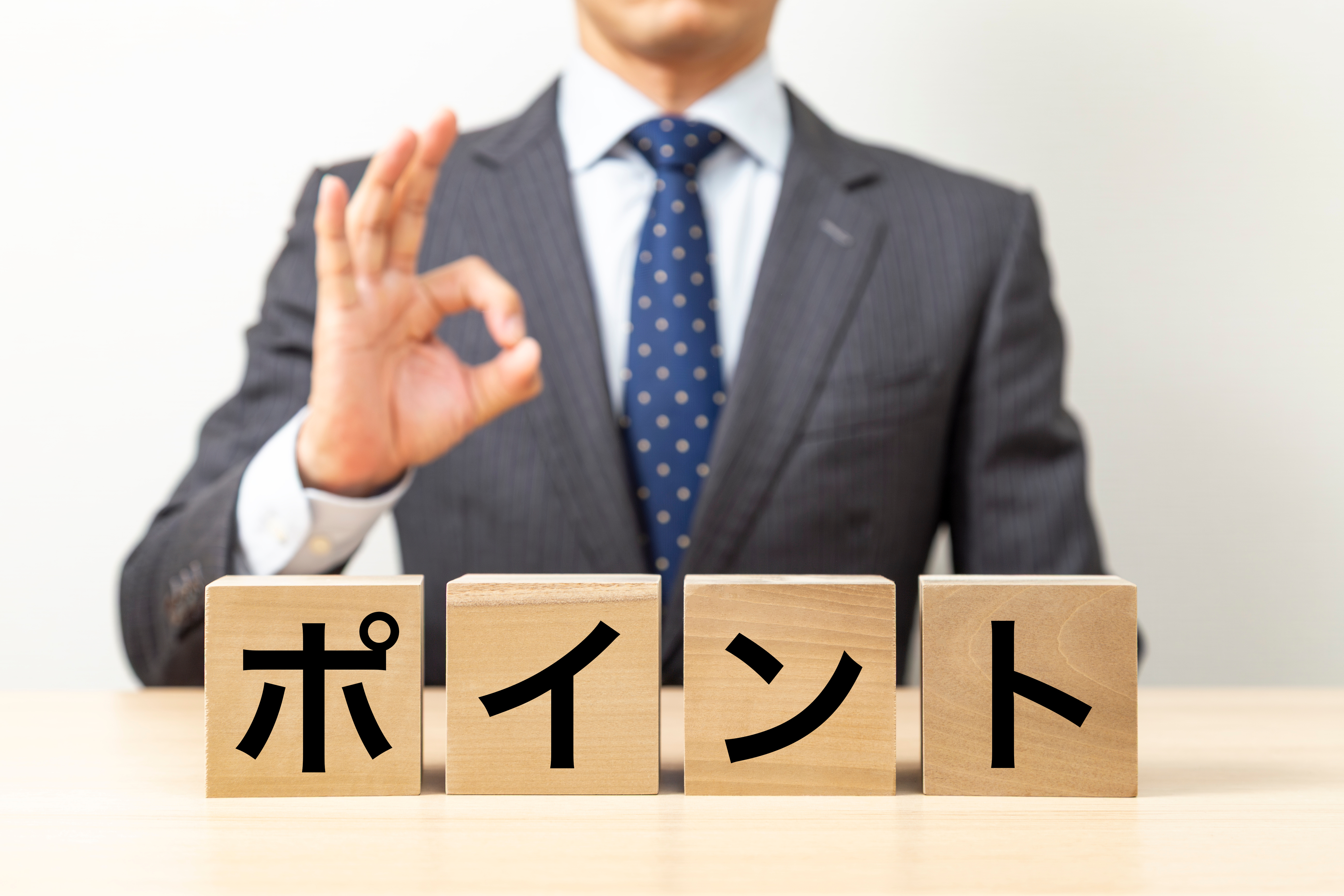 京都府にある派遣会社の選び方を紹介する男性
